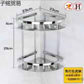 免打孔不锈钢角架方架置物架墙上双层卫生间浴室转角架三角篮