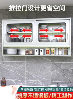 Tal不锈钢家用厨房吊柜碗柜卫生间浴室挂壁柜阳台挂墙储物柜橱柜