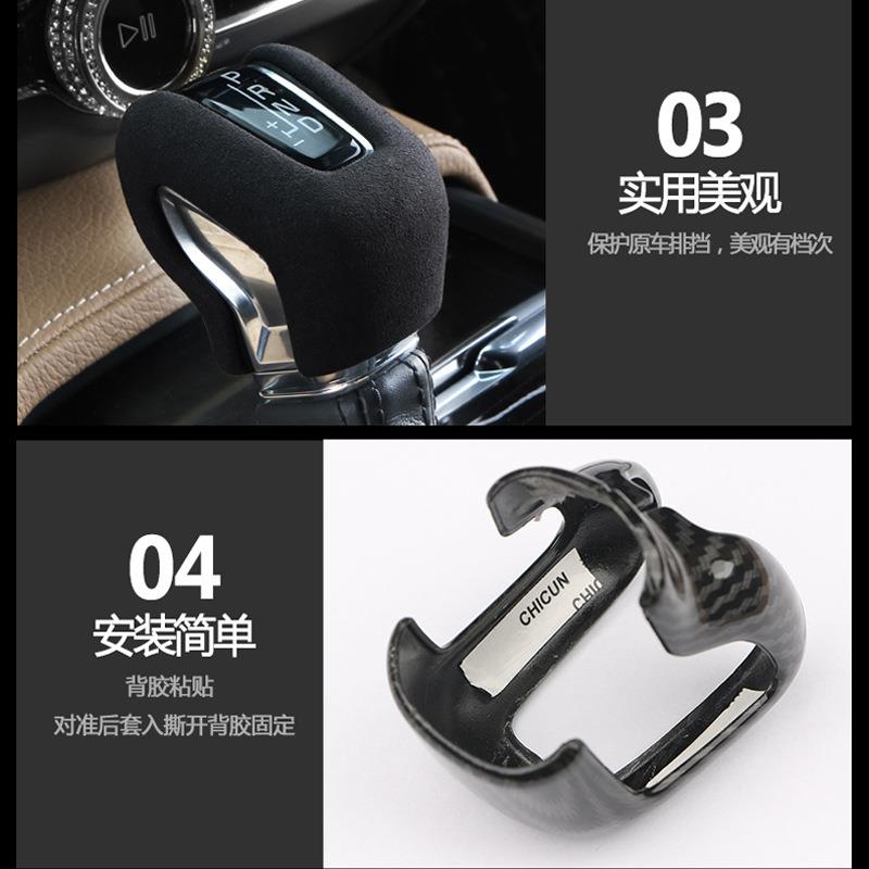 适用于沃尔0沃XC0S90X90S60VC6V906排73080挡档位套壳装饰内饰改