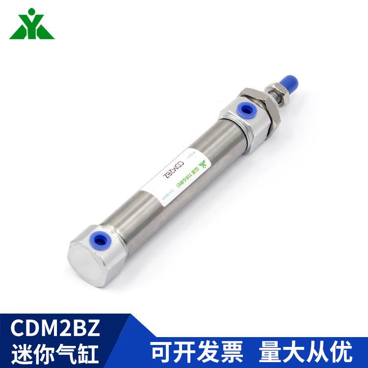 CD2BZ2-0-25-50-75-10M01-25150-175-200Z迷你气缸CM2BZ20-50