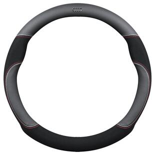 适用奥迪方向盘套A4LA6LA3A5A7A8LQ2LQ3Q5LQ7TT翻毛皮汽车把套