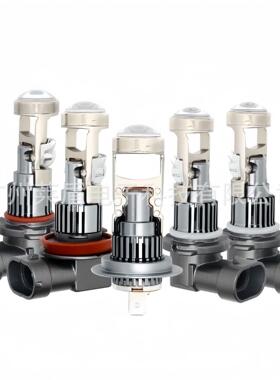 厂家热销直插1:1汽车前大灯H7/H4/H11/9005迷你透镜大功率大灯