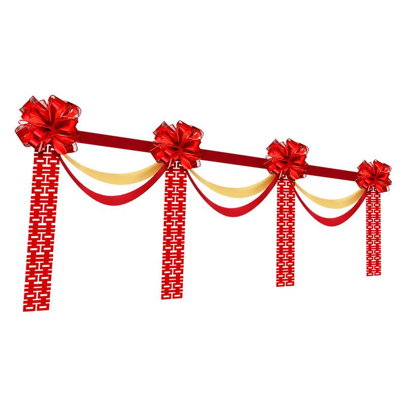 结婚院子喜字饰婚装礼布置别布阳台楼梯墅栏杆拉花婚FXF1407房置