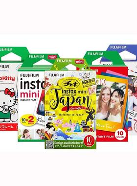 富士拍立得相纸mini7c/8/9/25/90/11白边相纸胶片相机