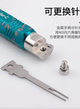 JRready退针器电脑连接器大众奥迪线束插头5557端子推针拆卸工具