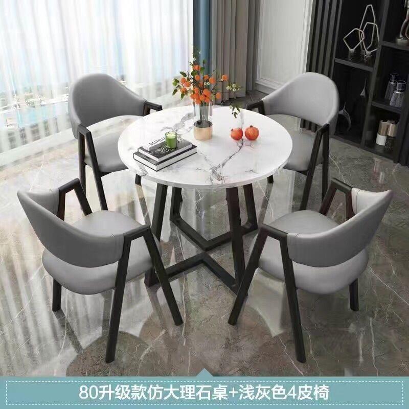 简约接待会客洽谈桌椅组合休闲谈判一桌四椅子店铺办公室餐桌圆形