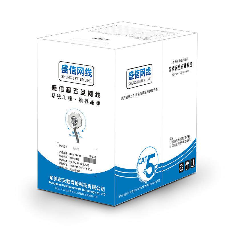 过测试超五类网线无氧铜poe供电脑监控线8芯cat5e宽带网络线300米