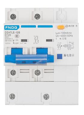 福能工业断路器DZ47LE-125空气开关带漏电保护器2P3P4P总闸刀漏保