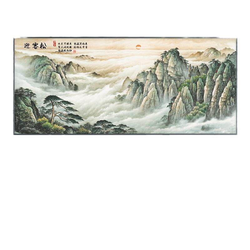 办公室励志牌匾风景国画装饰画名人书法字画客厅挂画沙发背景壁画