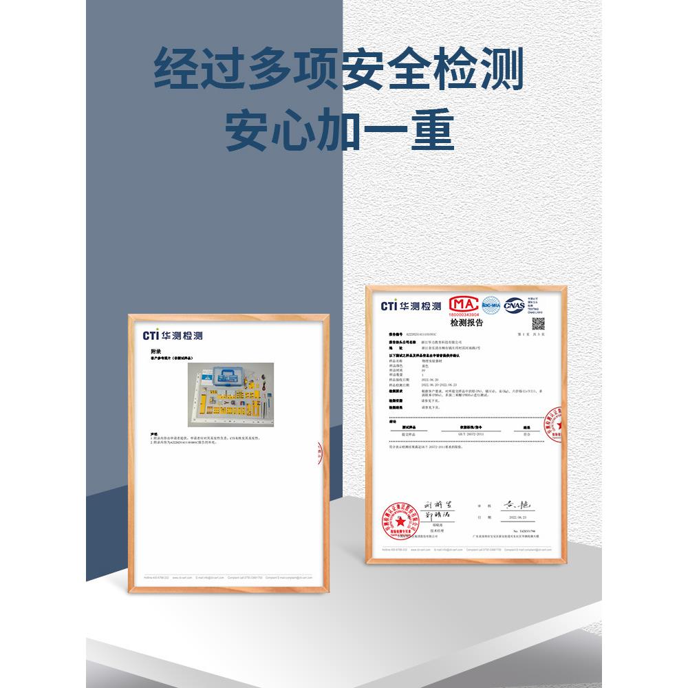 新款初中物理电路电学全套电磁学实验箱初二初三八九年级实验盒
