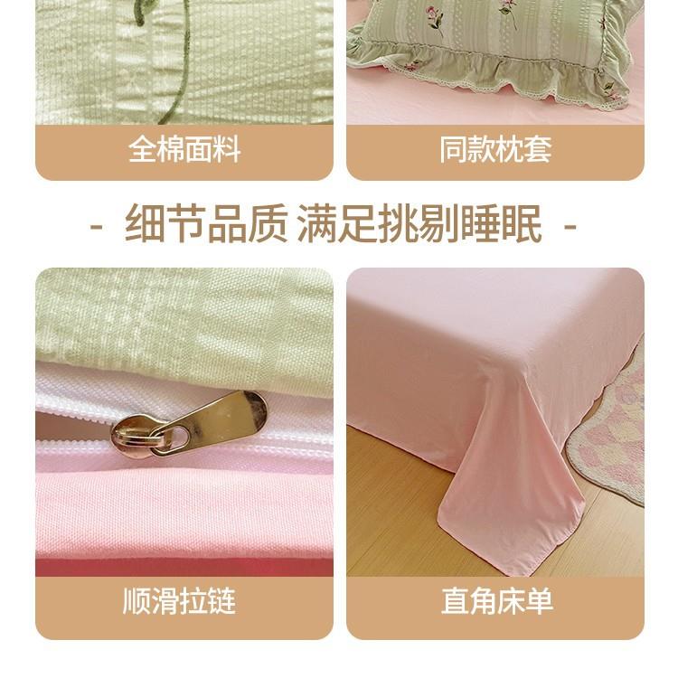 韩式公主风泡泡纱床上四件套床裙款水洗棉花边被套床单三件套床品