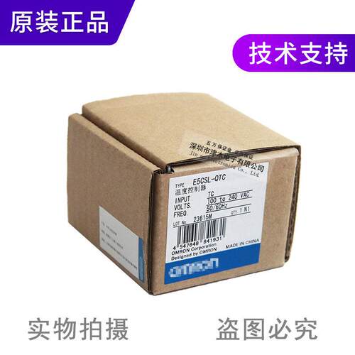 原装正品E5CSL-QTC/E5CSL-RTC温度控制器K型热电偶输入48*48