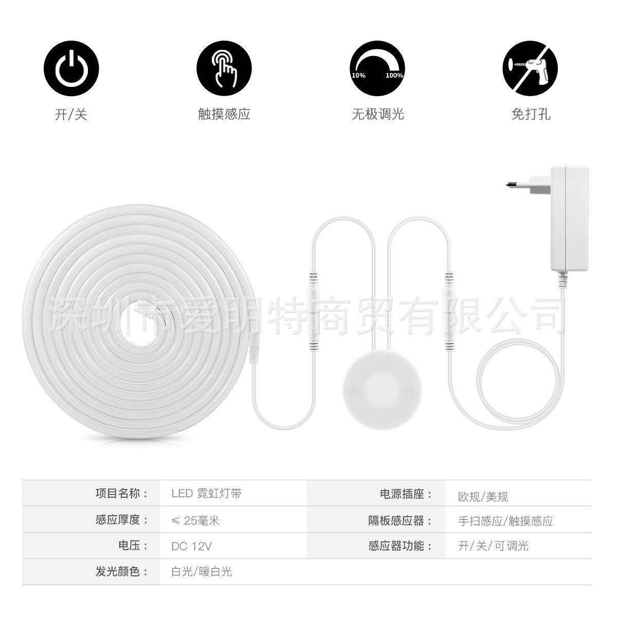 隔板手扫感应硅胶套管LED灯带可调光触摸开关霓虹装饰软灯条套装,家装灯饰光源,室外LED灯带,淘宝优惠券,粉丝福利购,淘宝优惠卷