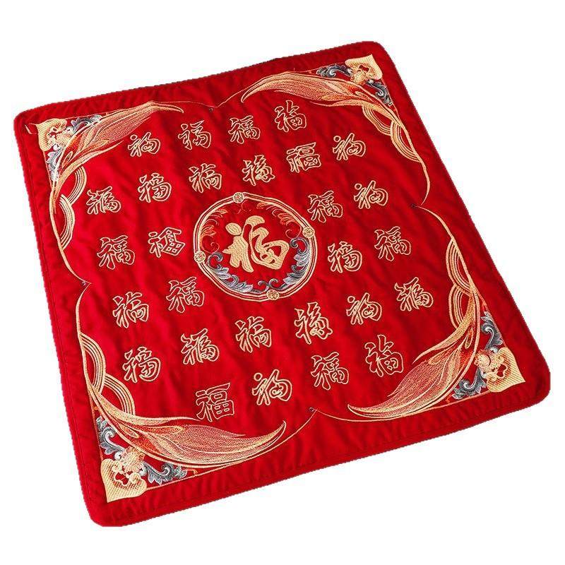 结婚坐福被高档刺绣被子新娘喜垫福垫婚房装饰小褥子陪嫁用品大全,节庆用品/礼品,陪嫁用品套装,淘宝优惠券,粉丝福利购,淘宝优惠卷