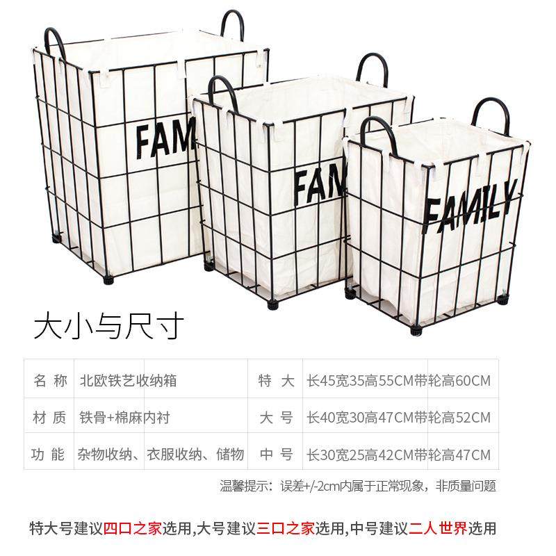 柳藤世家铁艺脏衣篮北欧金属收纳筐带轮子浴室收纳桶工业风篮子,收纳整理,收纳箱,淘宝优惠券,粉丝福利购,淘宝优惠卷