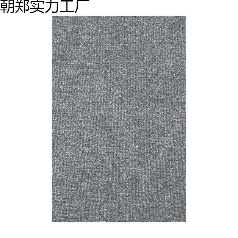 灰色地毯水泥地直接铺办公室地垫商用大面积整铺毛坯房卧室隔音垫