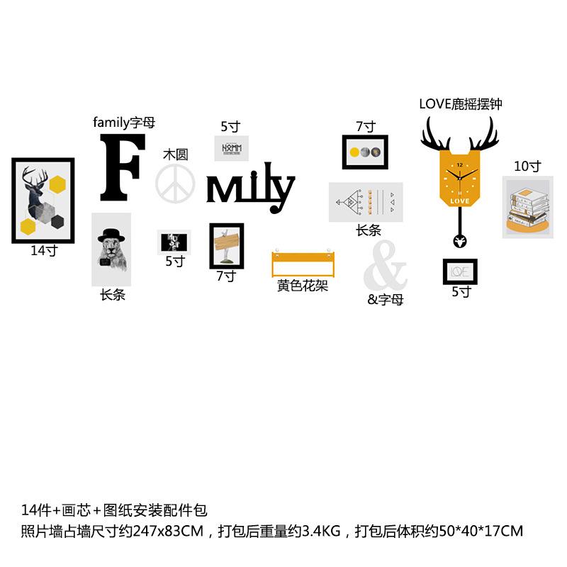 实木_6574_实木照片墙优惠摇摆钟表装饰画北欧相框能换相片真钟表