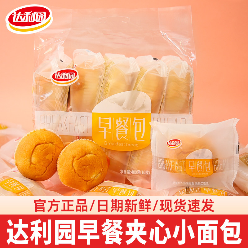 达利园早餐包夹心软面包充饥解馋图片