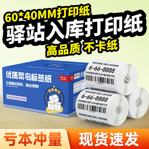 厂家直销，一件包邮