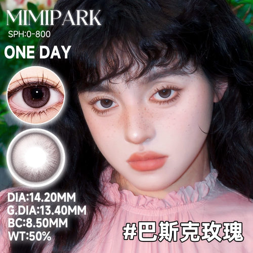 MIMIPARK无锁边通透水润美瞳夜吻维纳斯日抛10片装