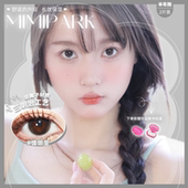 mimipark美瞳半年抛慵懒里酒酿桃叽1副大小直径自然款 隐形眼镜