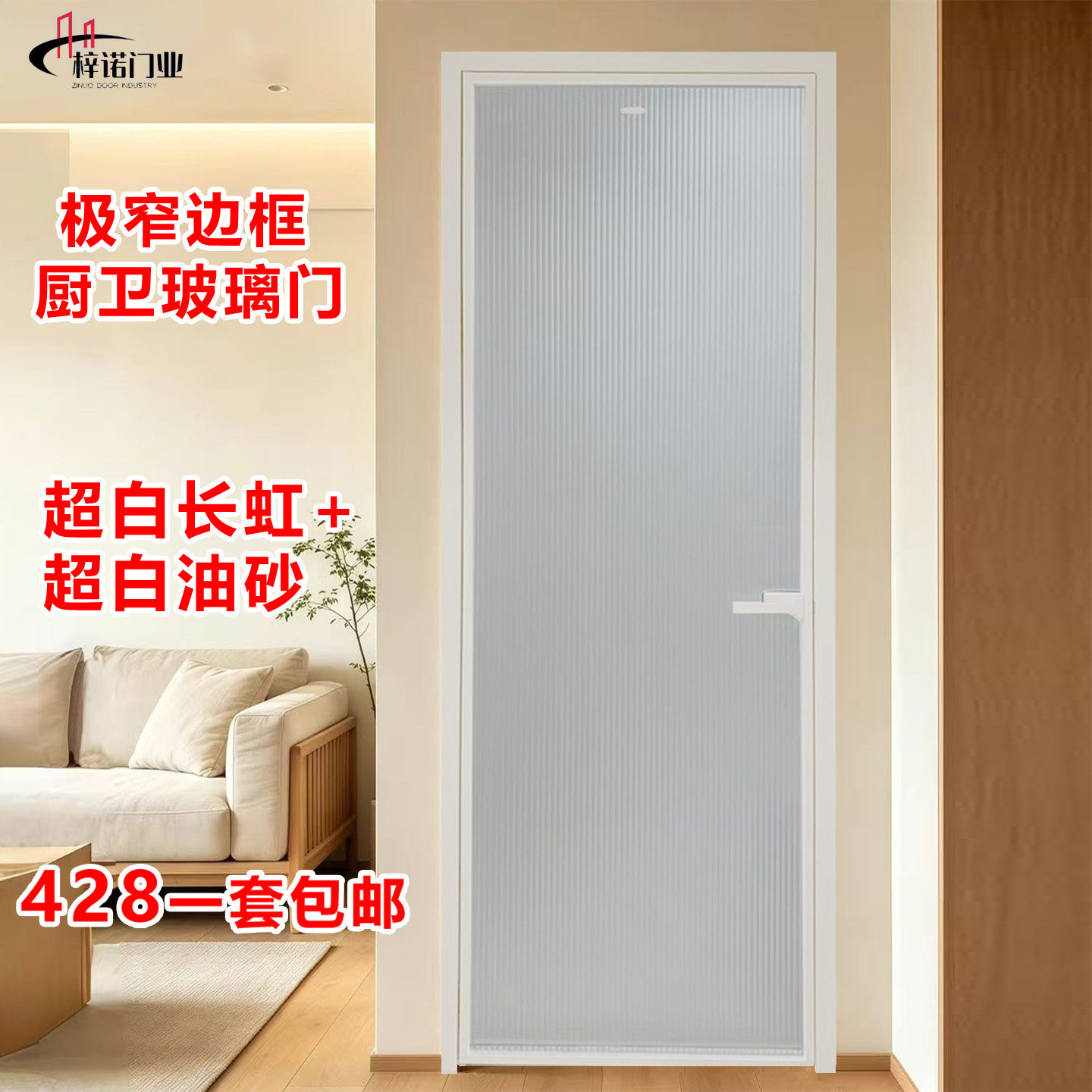新款极窄卫生间厕所门厨房平开门钛镁合金浴室门铝合金长虹玻璃门