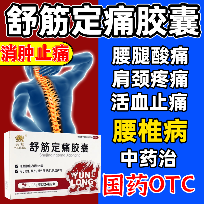 天猫买好药 阿里巴巴健康大药房