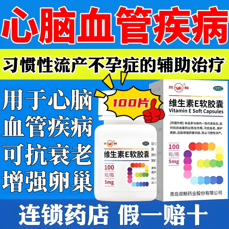 天猫买好药 阿里巴巴健康大药房