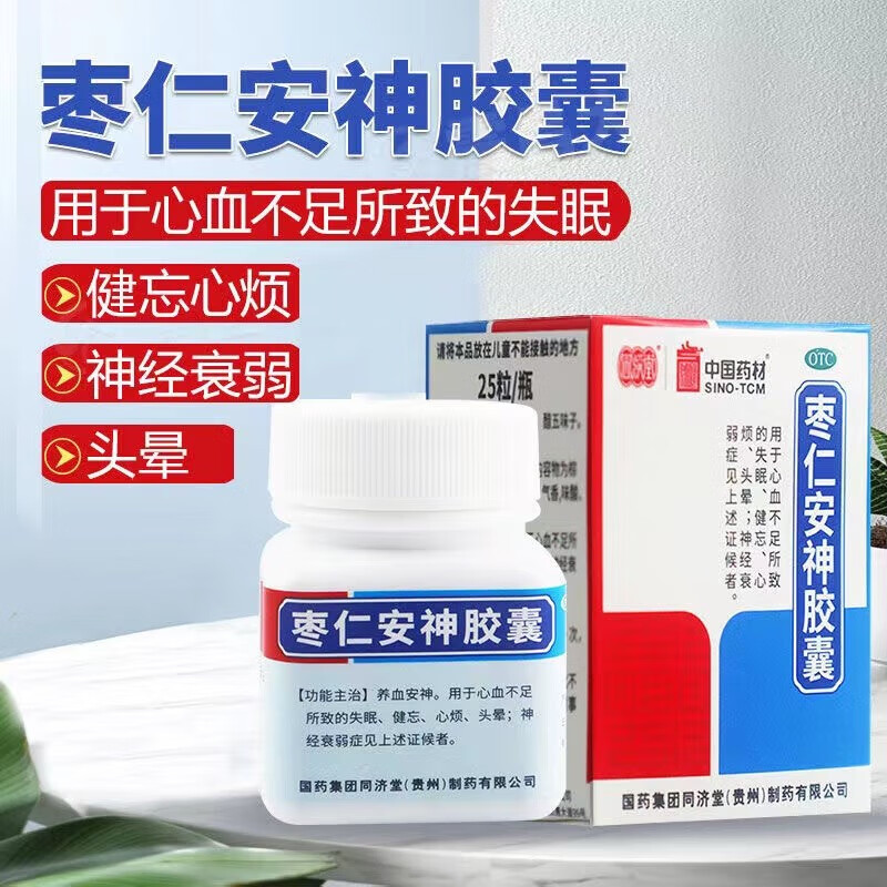 天猫买好药 阿里巴巴健康大药房旗舰店