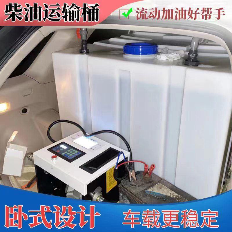 卧式加厚油柴桶00升600L401054升塑料油罐皮卡耐酸碱pe方形设0备