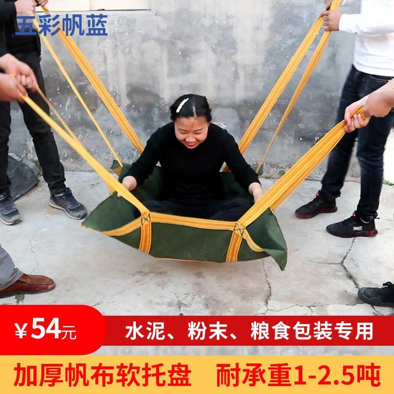 品五彩帆蓝帆集软托VJG盘吨袋区布1吨太空袋小装修沙子水泥吨包