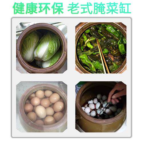 腌菜缸陶瓷家用老式酱缸带盖大号咸菜酸菜缸瓦缸瓮缸米缸发酵水缸