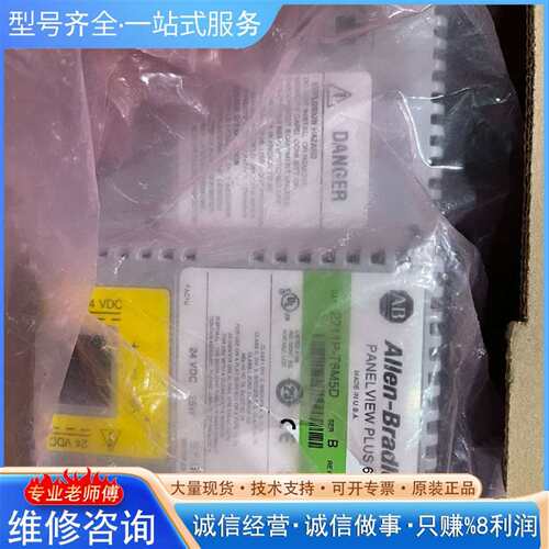 可维修2711P-T6M5D新品议价