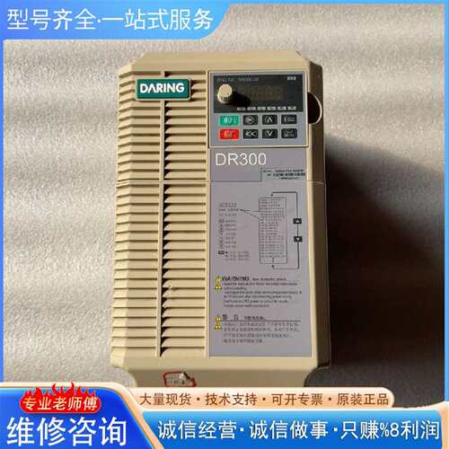 可维修变频器 DR300A-T3-015G/018P议价