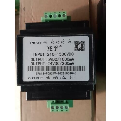 可维修光伏降压模块 兆孚 输入210-1500VDC 输 5VD