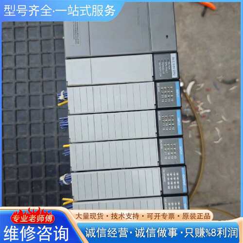 可维修PLC套装，型号SLC500，包含CPU和输议价