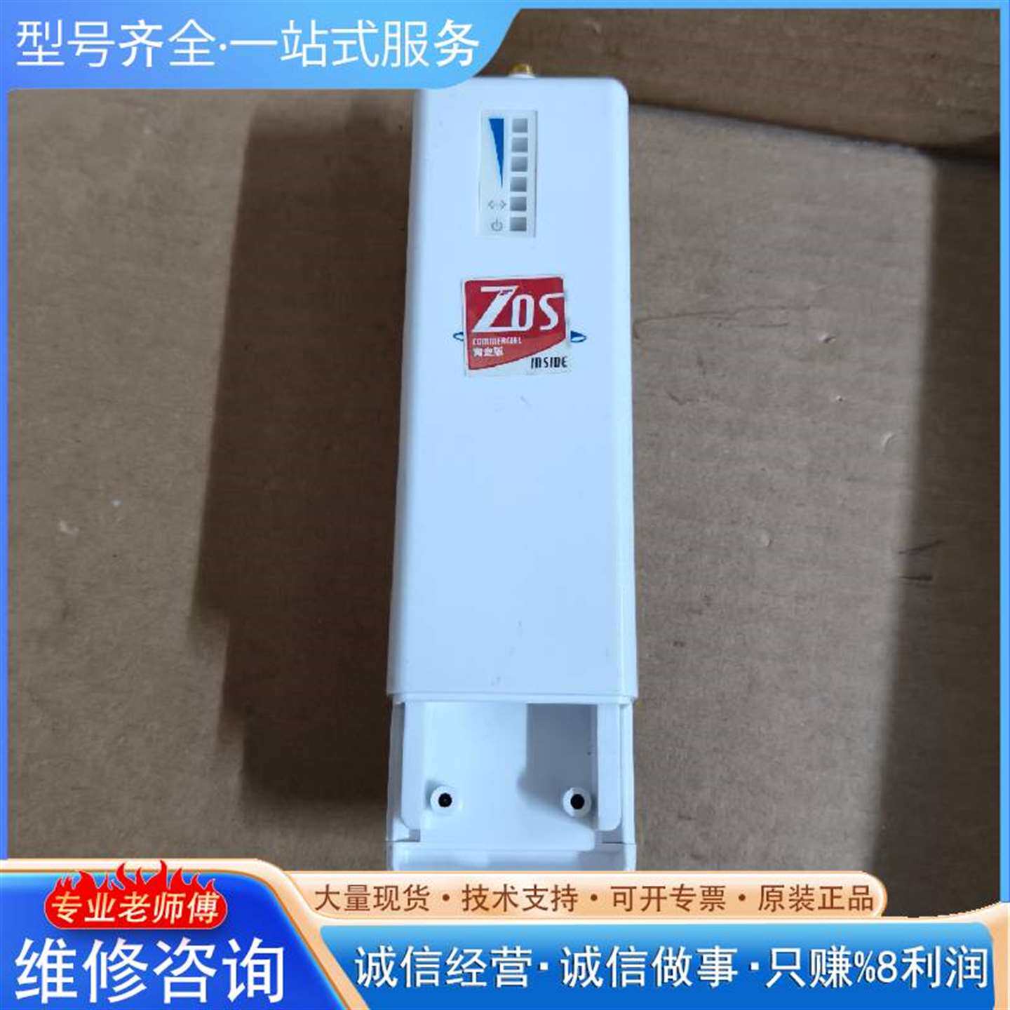 可维修UBNT PicoStation M2 无线网桥议价