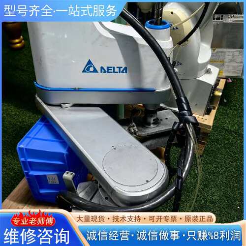 可维修SCARA机器人机械臂DRS80LCOS1IN002，台议价