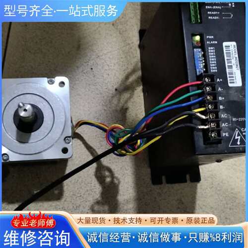 可维修步进电机驱动器MD2282,功能正常 驱议价