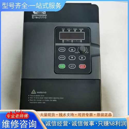 可维修A900-7R5G/011F成色漂亮功能正常。议价