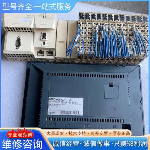 可维修TM258LF42DR/DM72F0/DM72F1/DI6E议价