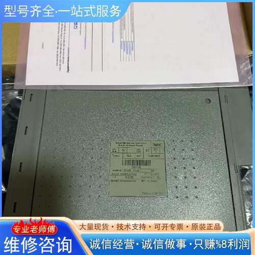 可维修T8461C卡件。未用。议价