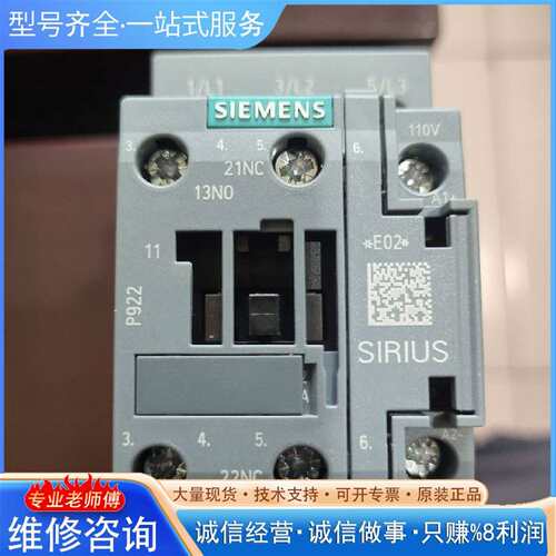 可维修电梯专用接触器3RT6024-1BF40  DC110议价