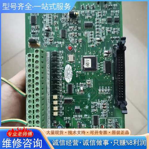 可维修普传 PI7000 7KL CB.V4主板/cpu议价