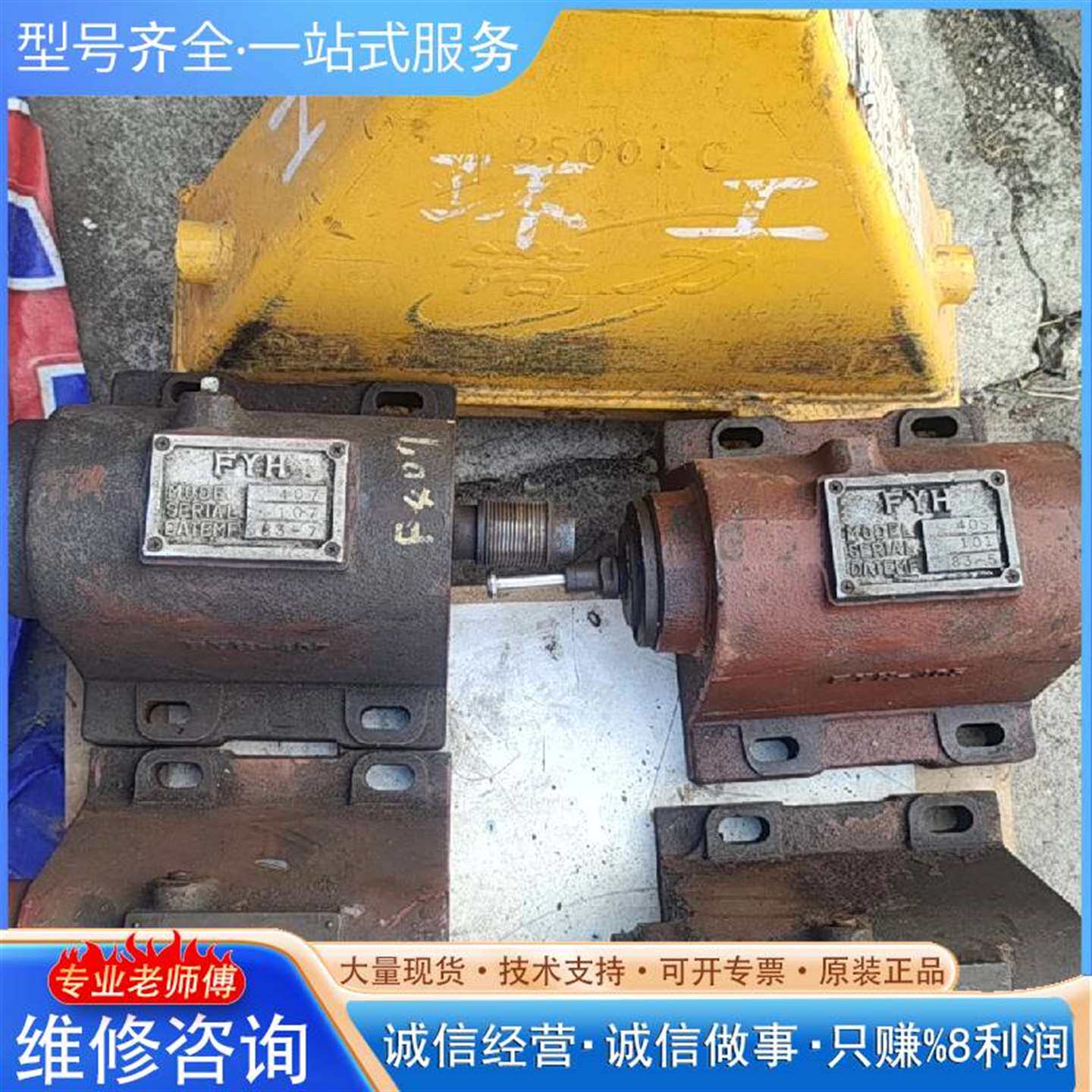 可维修无动力主轴，挺壮实，挺重的，到议价