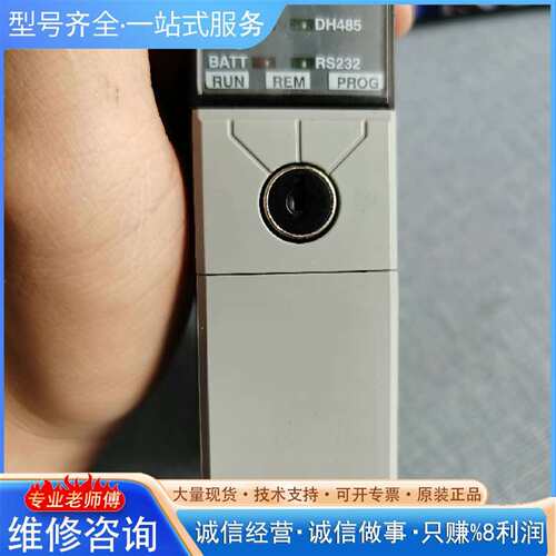 可维修模块SLC 5/03 CPU，1747-L531议价