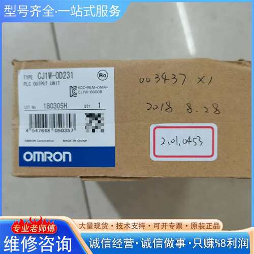 可维修CJ1W-0D231正品议价