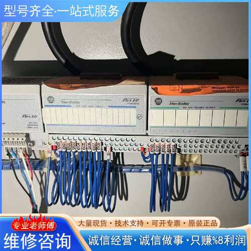 可维修PLC模块 1794-ADN 1794-IB16，议价