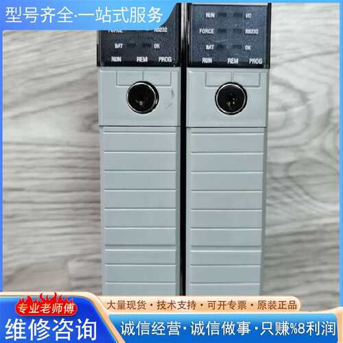 可维修95新  1756-L61/B CPU5561议价