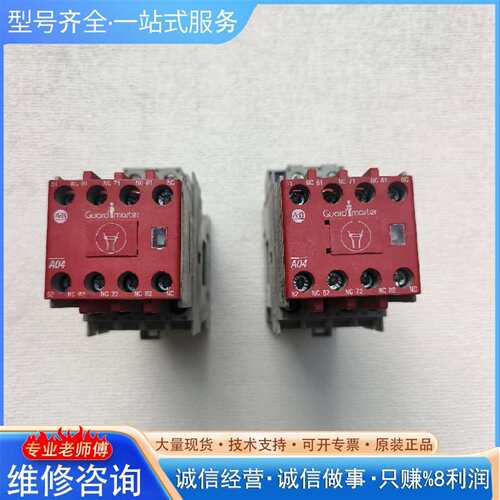 可维修接触器！型号100S-C12ZJ14C，配辅助议价
